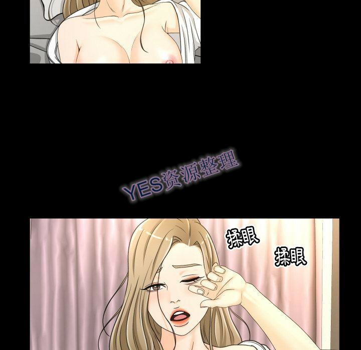 專屬契約 第21章 第79页