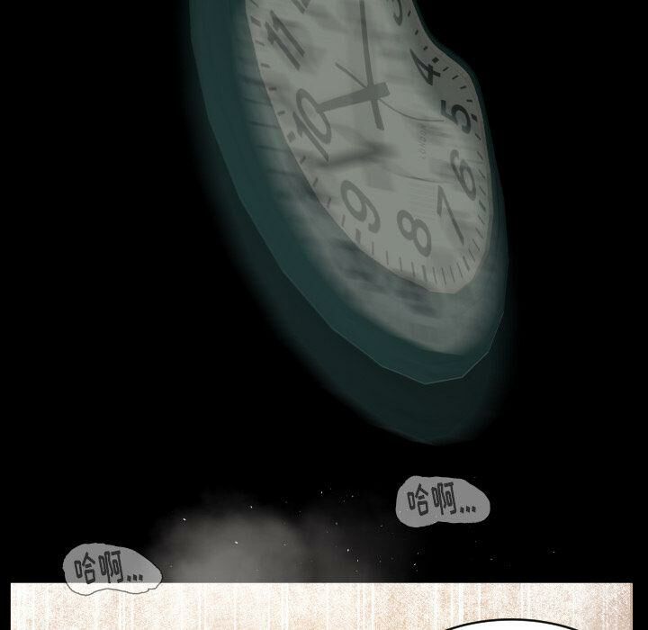 專屬契約 第29章 第15页