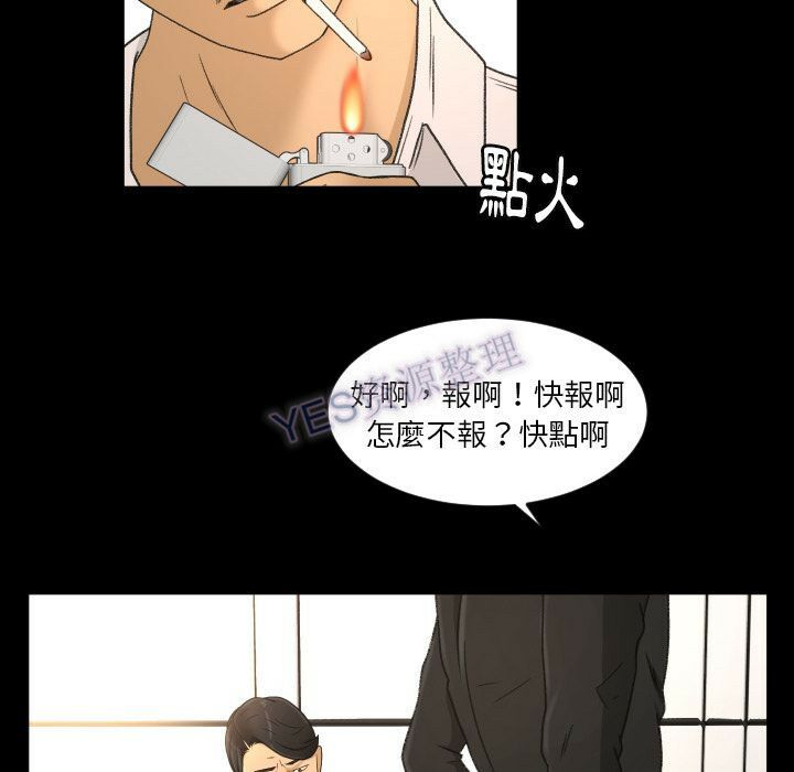 專屬契約 第22章 第76页