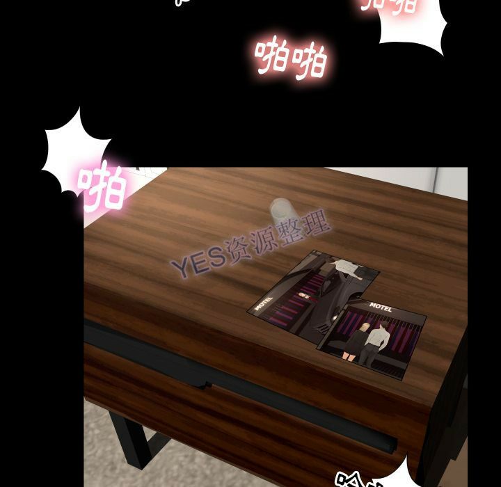 專屬契約 第22章 第45页