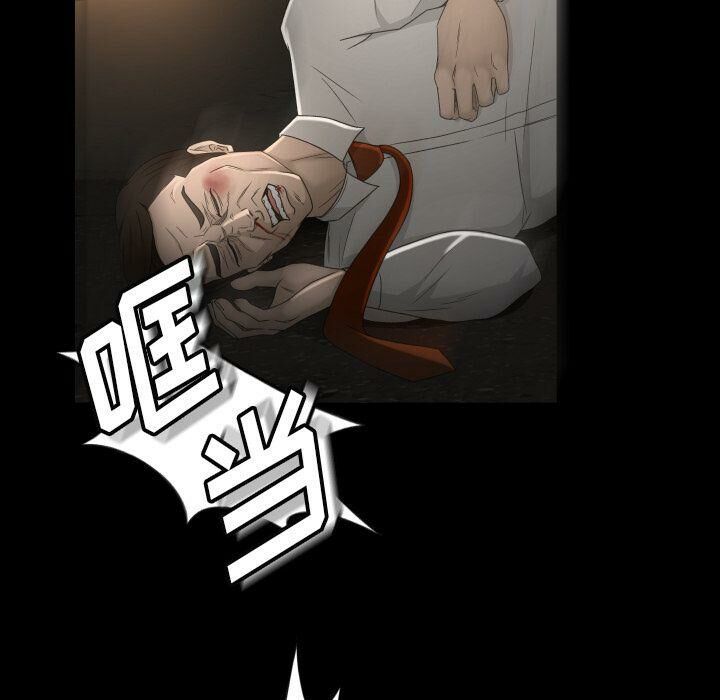 專屬契約 第23章 第62页
