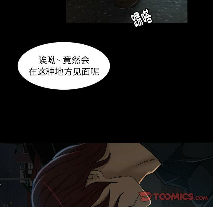 專屬契約 第23章 第66页