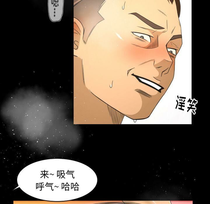 專屬契約 第23章 第31页