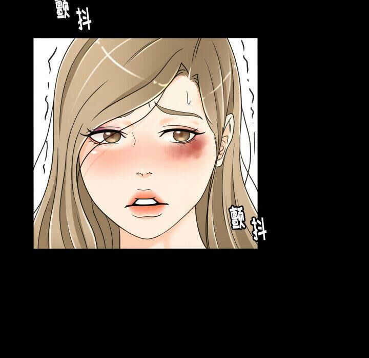 專屬契約 第25章 第33页