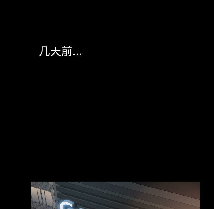 專屬契約 第26章 第14页