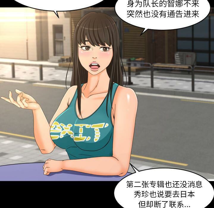 專屬契約 第26章 第25页