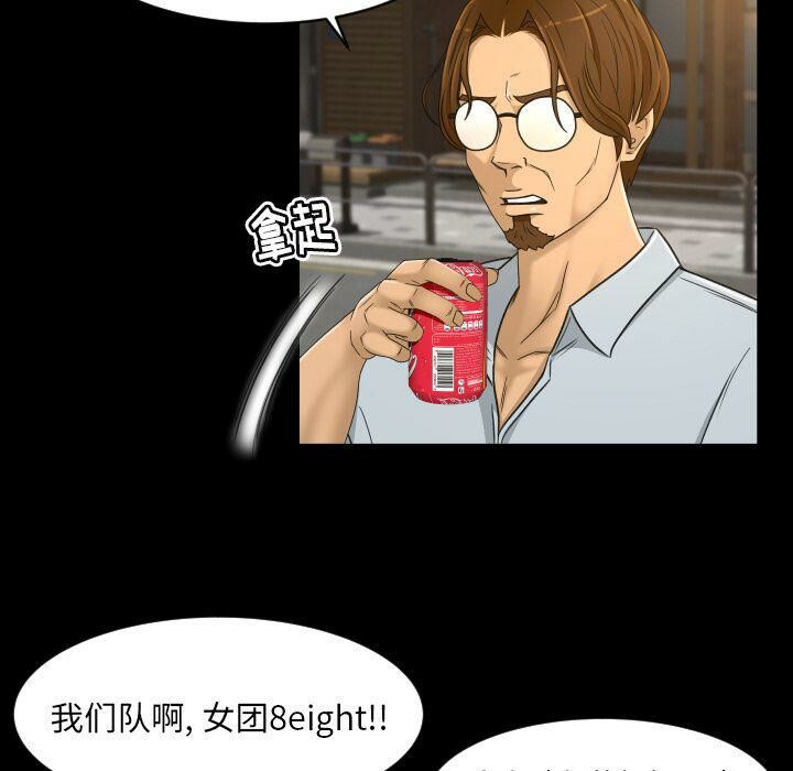 專屬契約 第26章 第24页