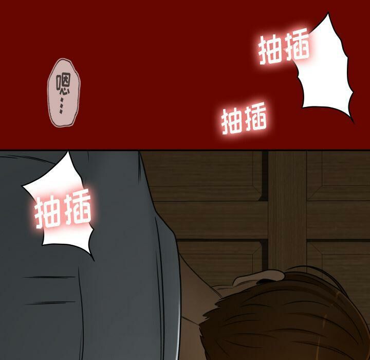 專屬契約 第26章 第47页