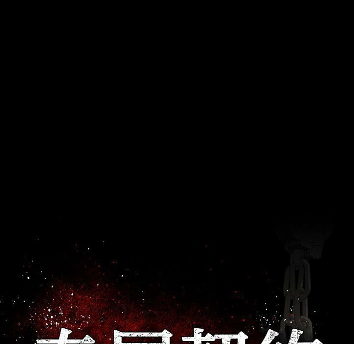 專屬契約 第26章 第65页