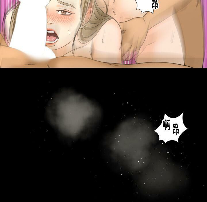 專屬契約 第26章 第77页