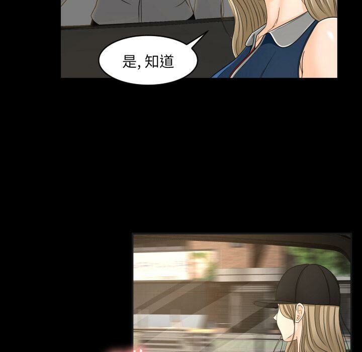 專屬契約 第27章 第9页