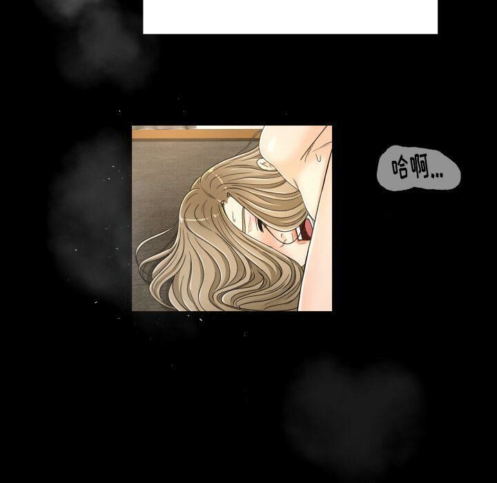 專屬契約 第27章 第19页