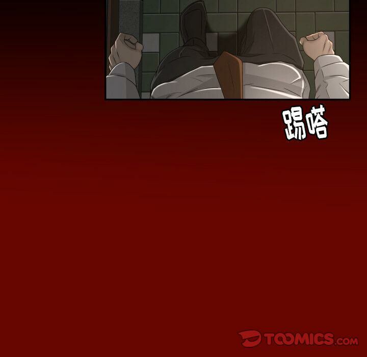 專屬契約 第27章 第44页