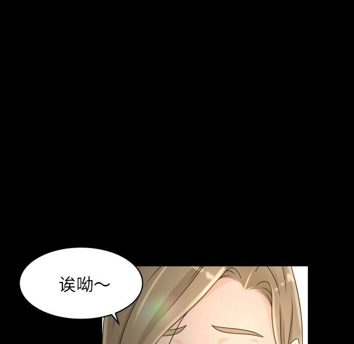 專屬契約 第28章 第23页