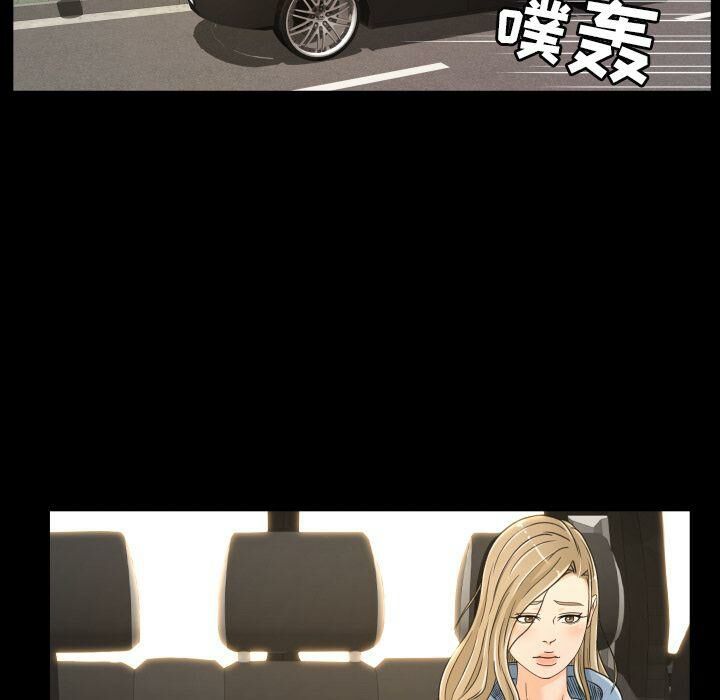 專屬契約 第28章 第38页