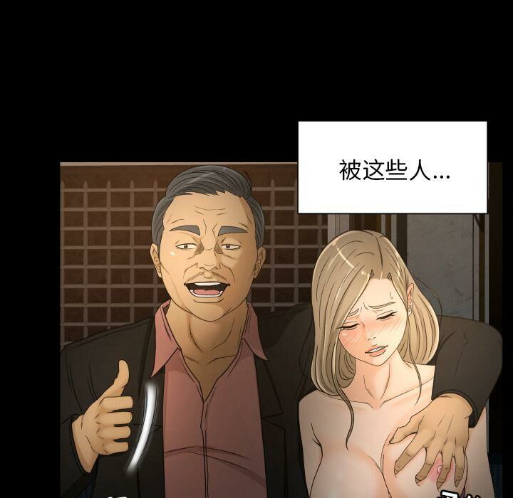 專屬契約 第31章 第21页