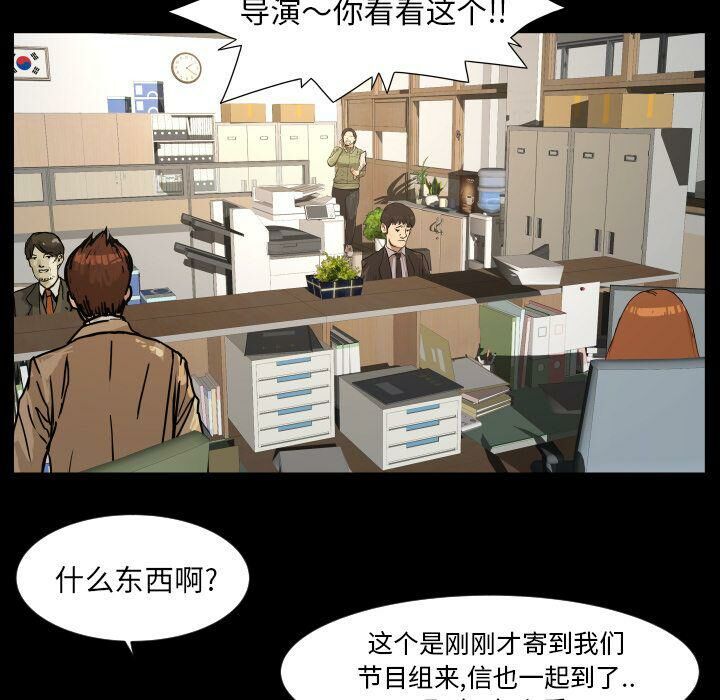 專屬契約 第32章 第57页