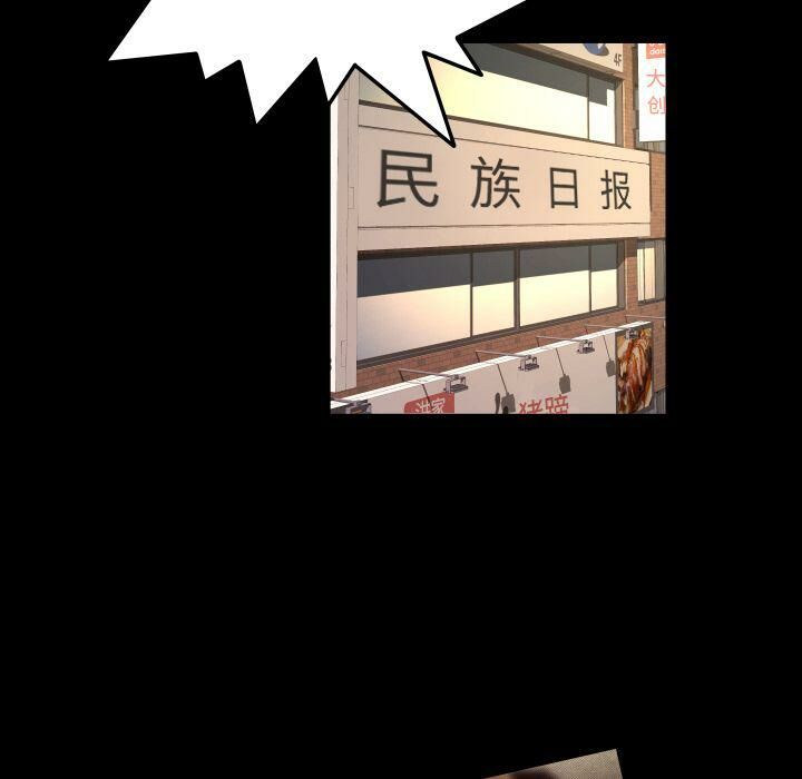 專屬契約 第32章 第60页