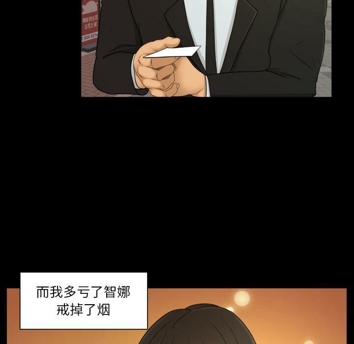 專屬契約 第34章 第45页