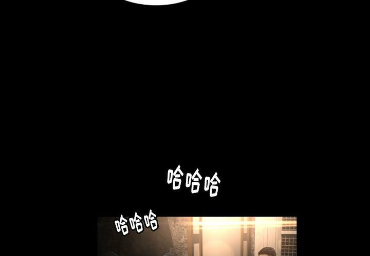 專屬契約 第30章 第4页