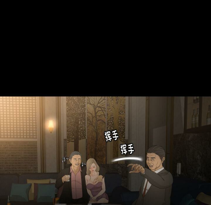 專屬契約 第30章 第52页