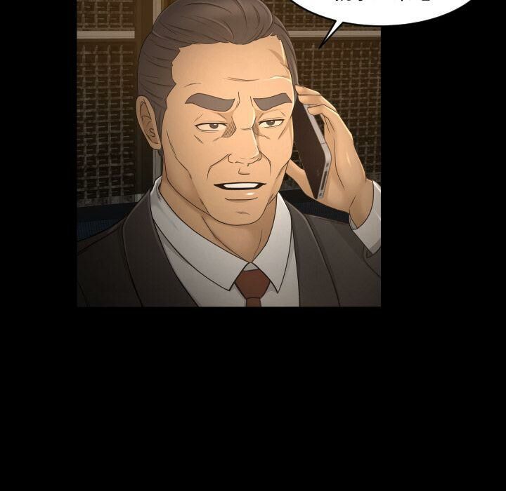 專屬契約 第30章 第49页