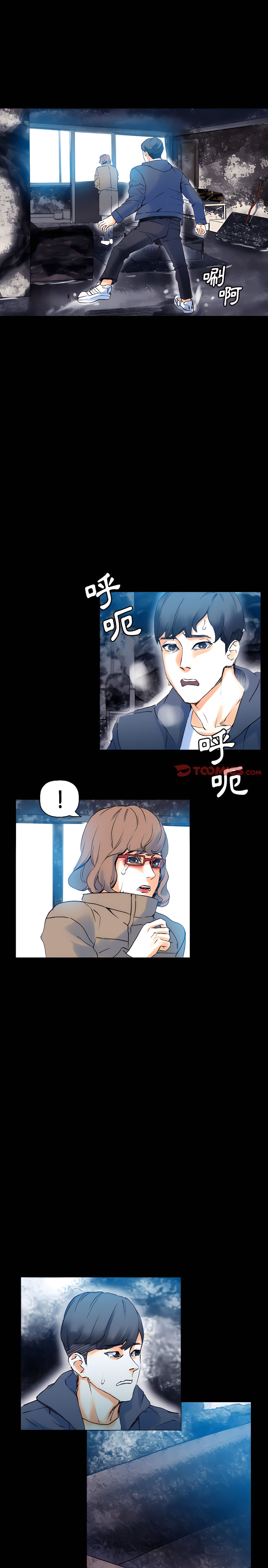 培養完美情人 第17章 第19页