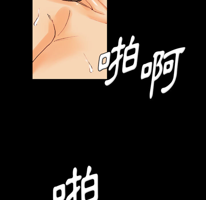 培養完美情人 第1章 第27页