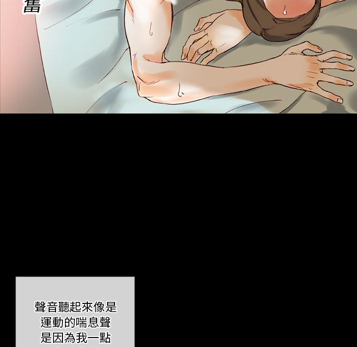培養完美情人 第1章 第33页