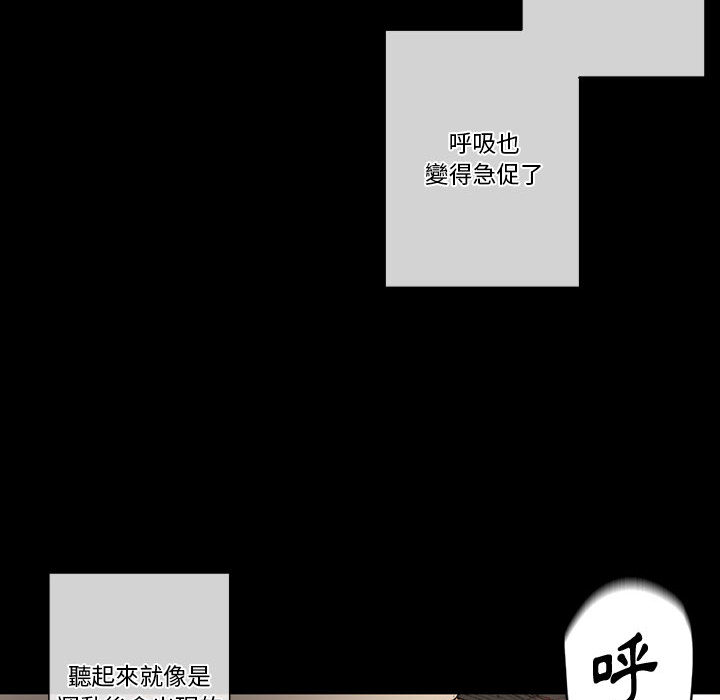 培養完美情人 第1章 第7页