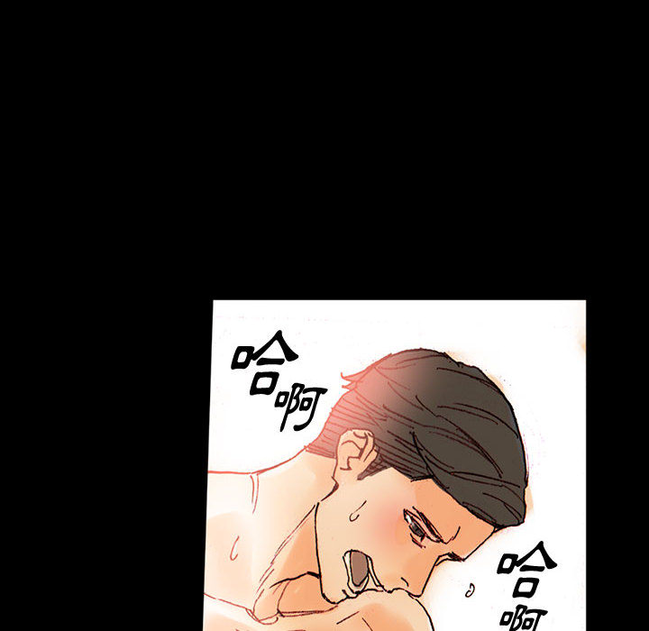 培養完美情人 第1章 第22页