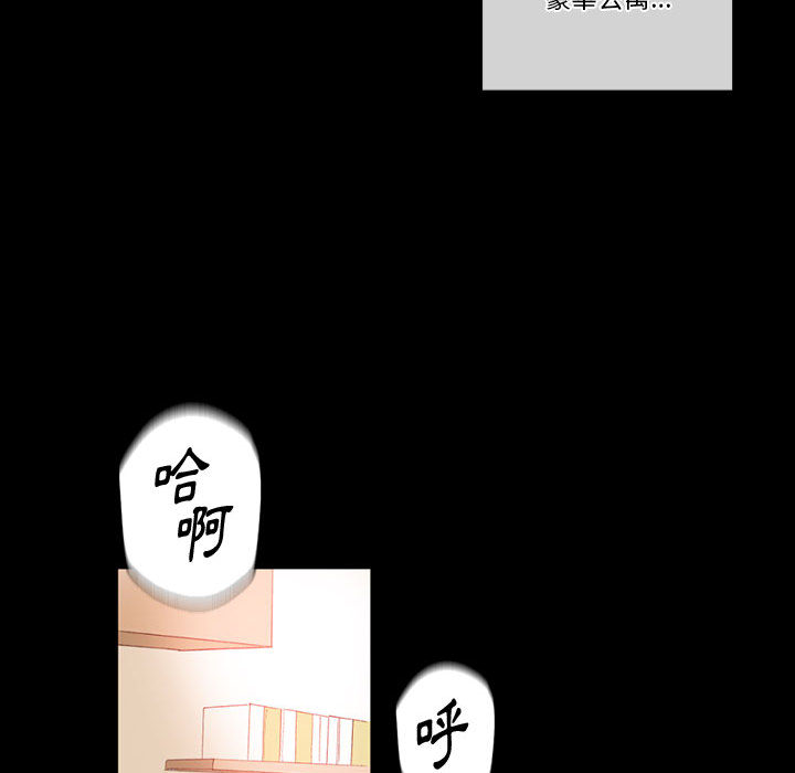 培養完美情人 第1章 第10页