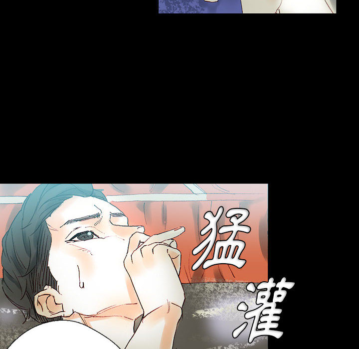 培養完美情人 第1章 第62页
