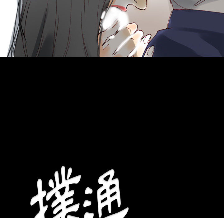 培養完美情人 第1章 第171页