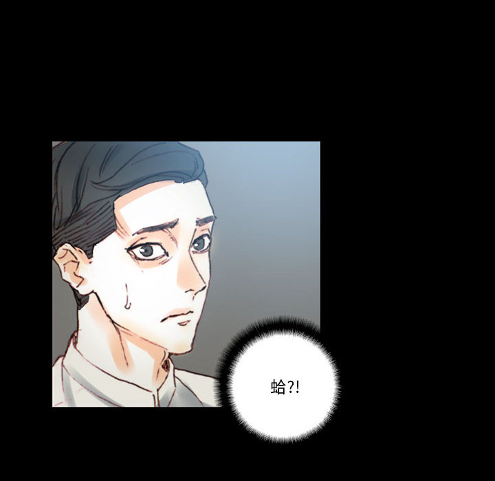 培養完美情人 第1章 第125页