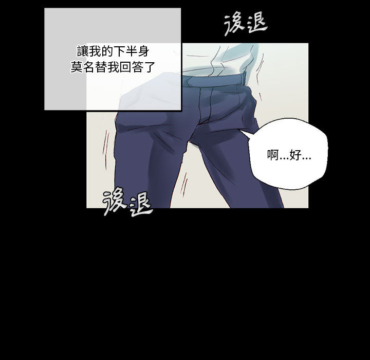 培養完美情人 第1章 第148页