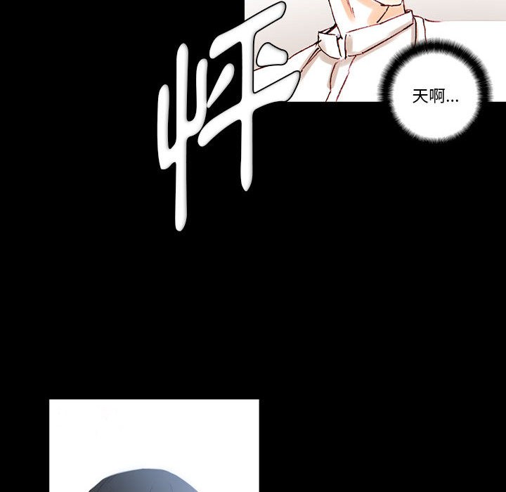 培養完美情人 第1章 第159页