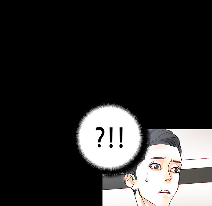 培養完美情人 第1章 第110页