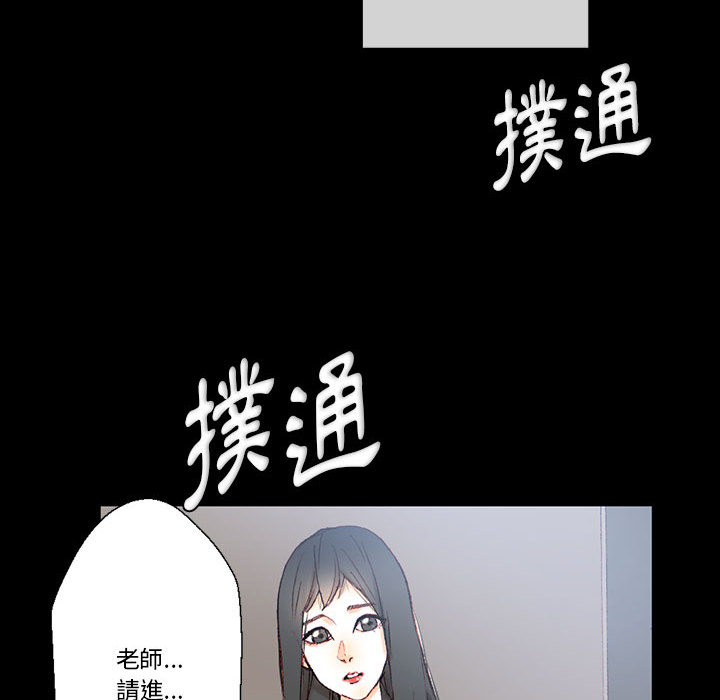 培養完美情人 第1章 第155页