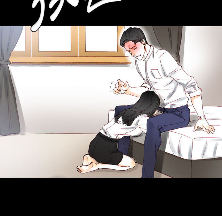 培養完美情人 第1章 第147页