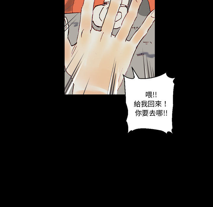 培養完美情人 第1章 第137页