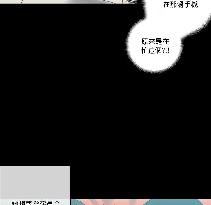 培養完美情人 第1章 第135页