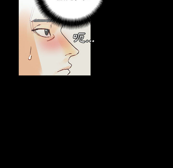 培養完美情人 第1章 第130页