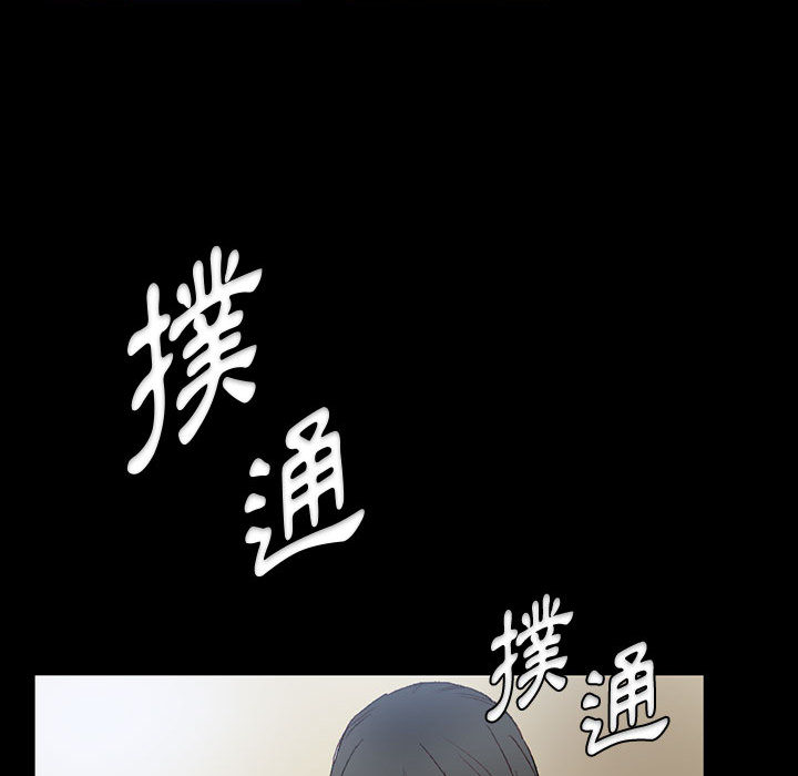 培養完美情人 第1章 第165页