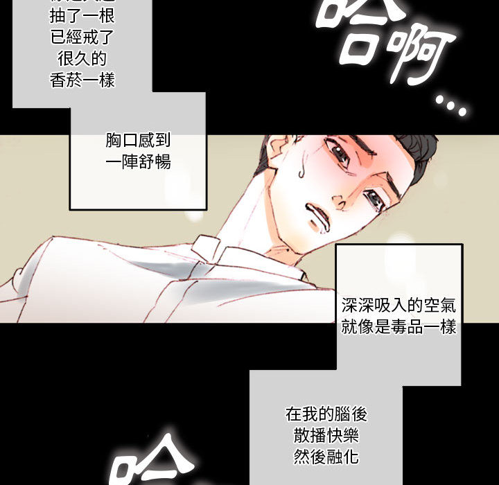 培養完美情人 第1章 第178页