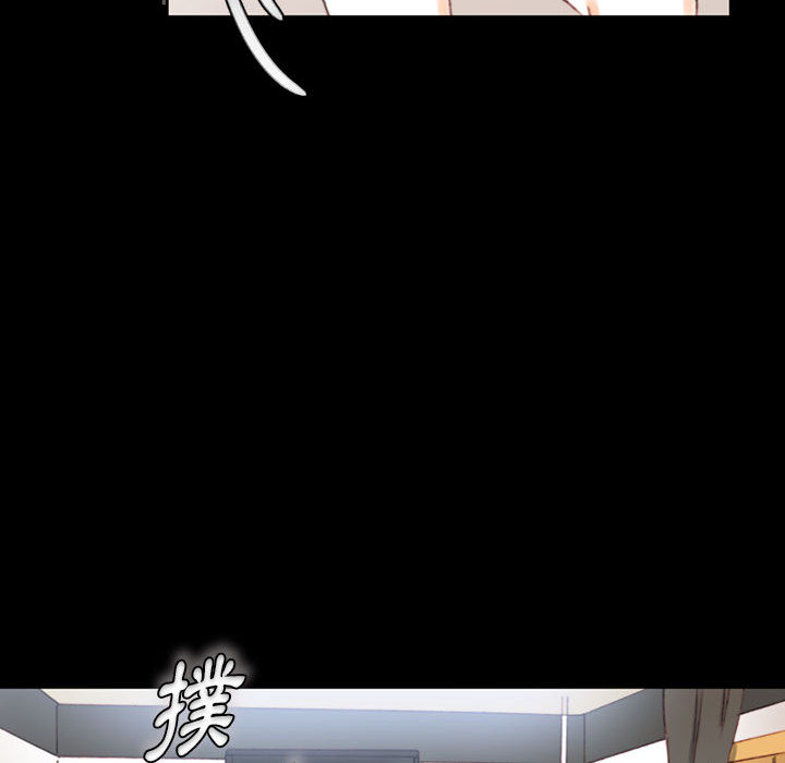 培養完美情人 第1章 第176页