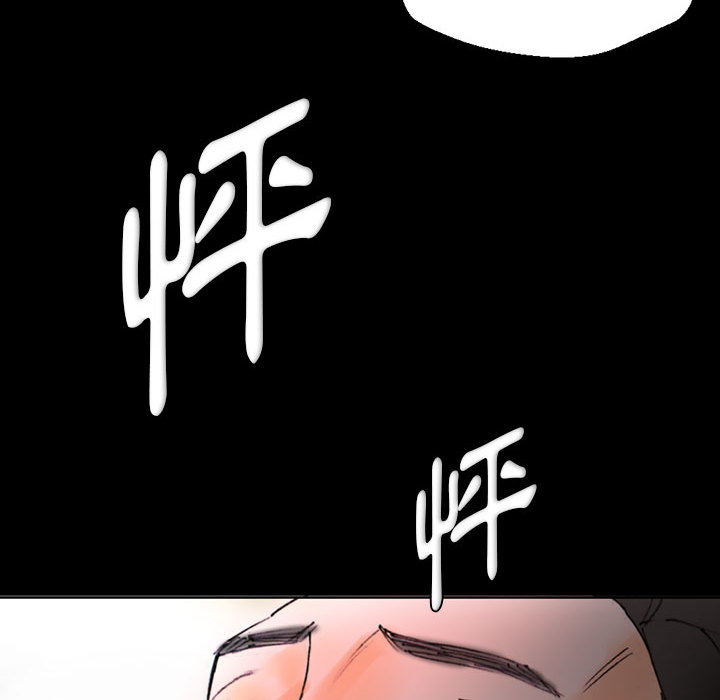 培養完美情人 第1章 第193页