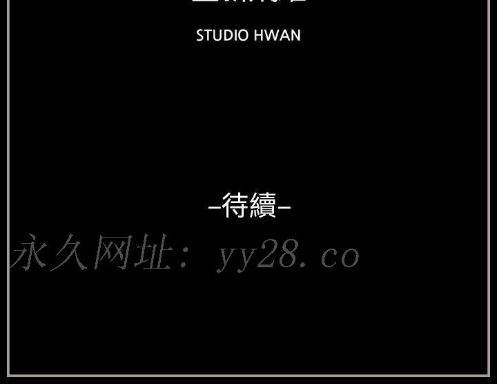 培養完美情人 第1章 第196页