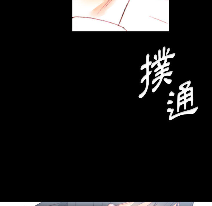 培養完美情人 第1章 第185页