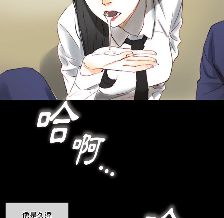 培養完美情人 第1章 第177页
